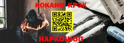 прущая мука Бийск