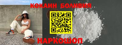 ешки Кандалакша
