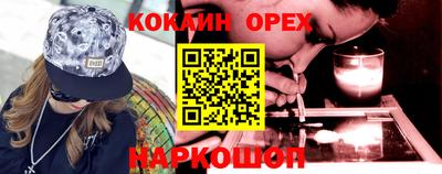 прущая мука Бийск