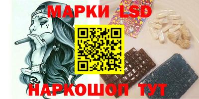 стаф Берёзовский