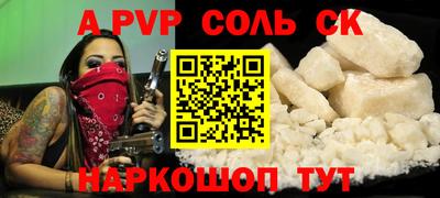 гидропоника Камышлов