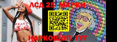 ешки Кандалакша