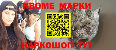 прущая мука Бийск