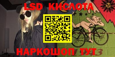 спайс Беслан