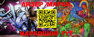 ешки Кандалакша