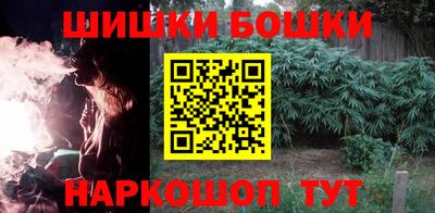 ешки Кандалакша