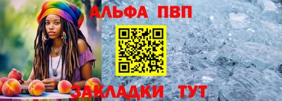 ешки Кандалакша