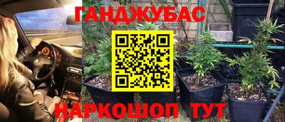 спайс Беслан