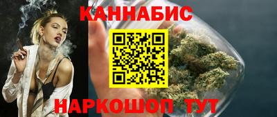 ешки Кандалакша
