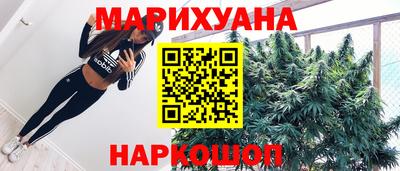 прущая мука Бийск