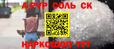ешки Кандалакша