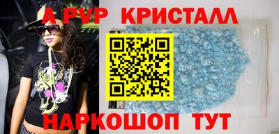 прущая мука Бийск