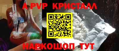 ешки Кандалакша