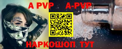 гидропоника Канаш