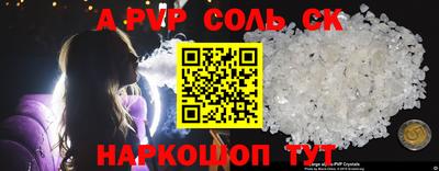 стаф Берёзовский