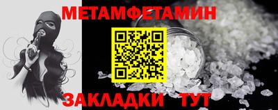 гидропоника Канаш
