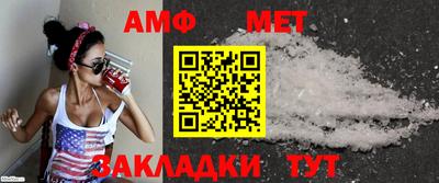 прущая мука Бийск