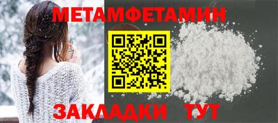 гидропоника Камышлов