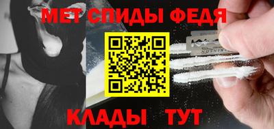 спайс Беслан