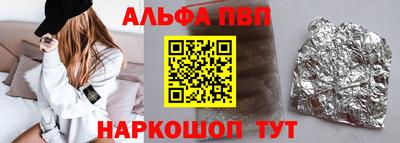 гидропоника Канаш