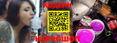 ешки Кандалакша