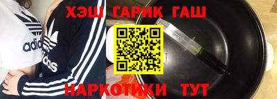 спайс Беслан