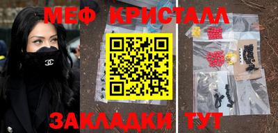 ешки Кандалакша