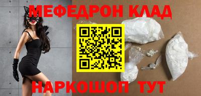 спайс Беслан