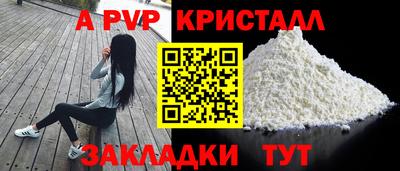 гидропоника Канаш
