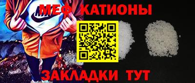 ешки Кандалакша