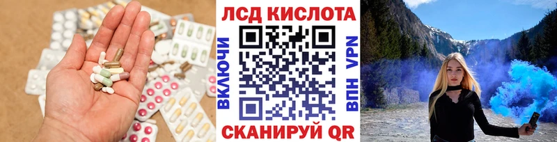 ЛСД экстази кислота  Дальнегорск 