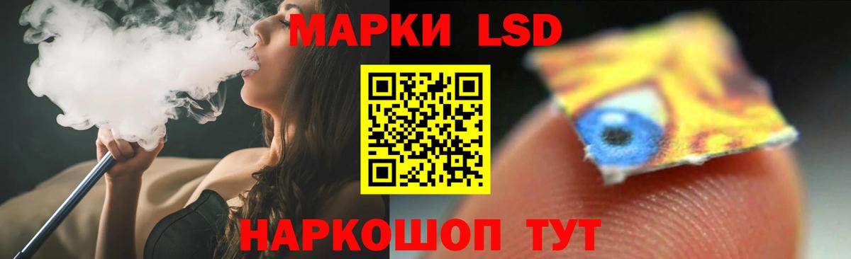 LSD-25 экстази кислота  LSD-25 экстази ecstasy  LSD-25 экстази  Дальнегорск 