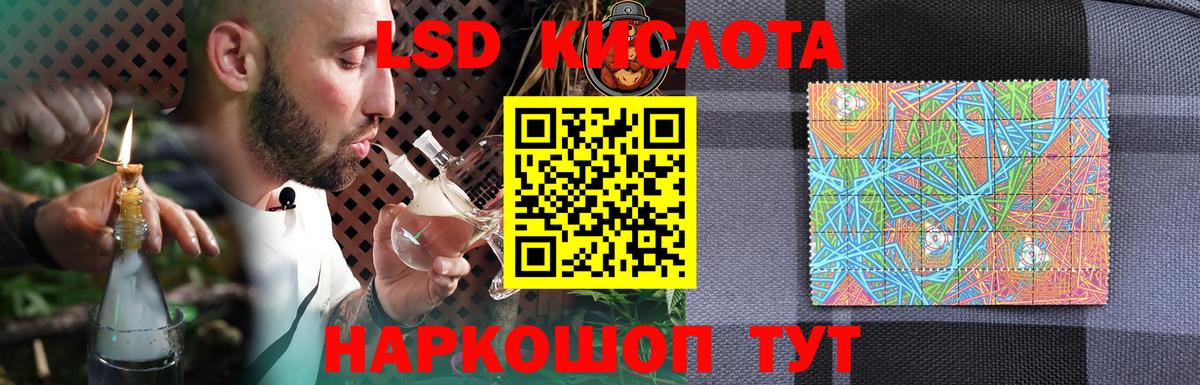 Лсд 25 экстази кислота Дальнегорск