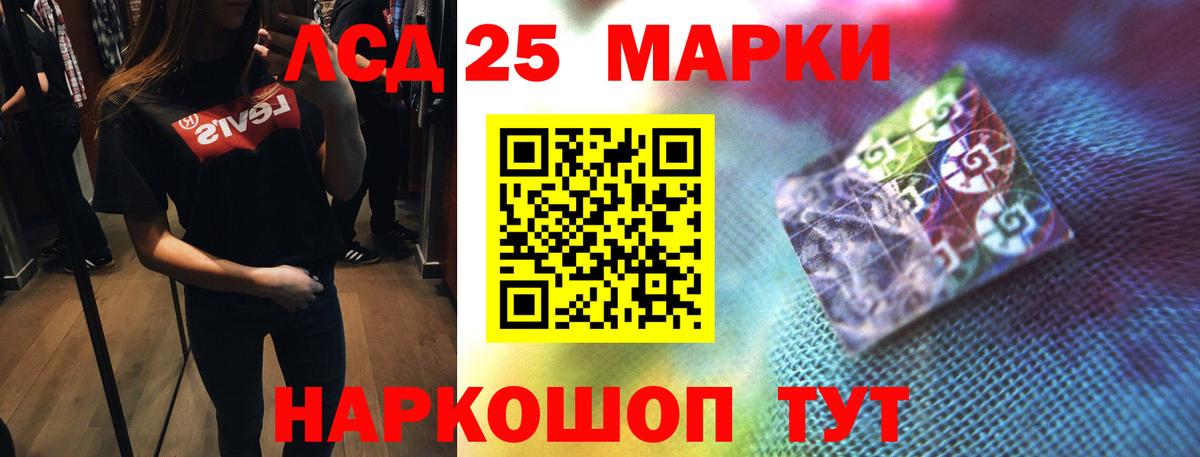 LSD-25 экстази кислота  Вход с VPN  Лсд 25 экстази ecstasy  Дальнегорск 