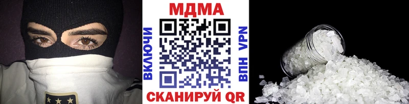 ОМГ ОМГ рабочий сайт Дальнегорск МДМА VHQ где найти