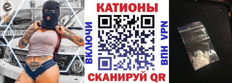 площадка состав Дальнегорск Меф мяу мяу