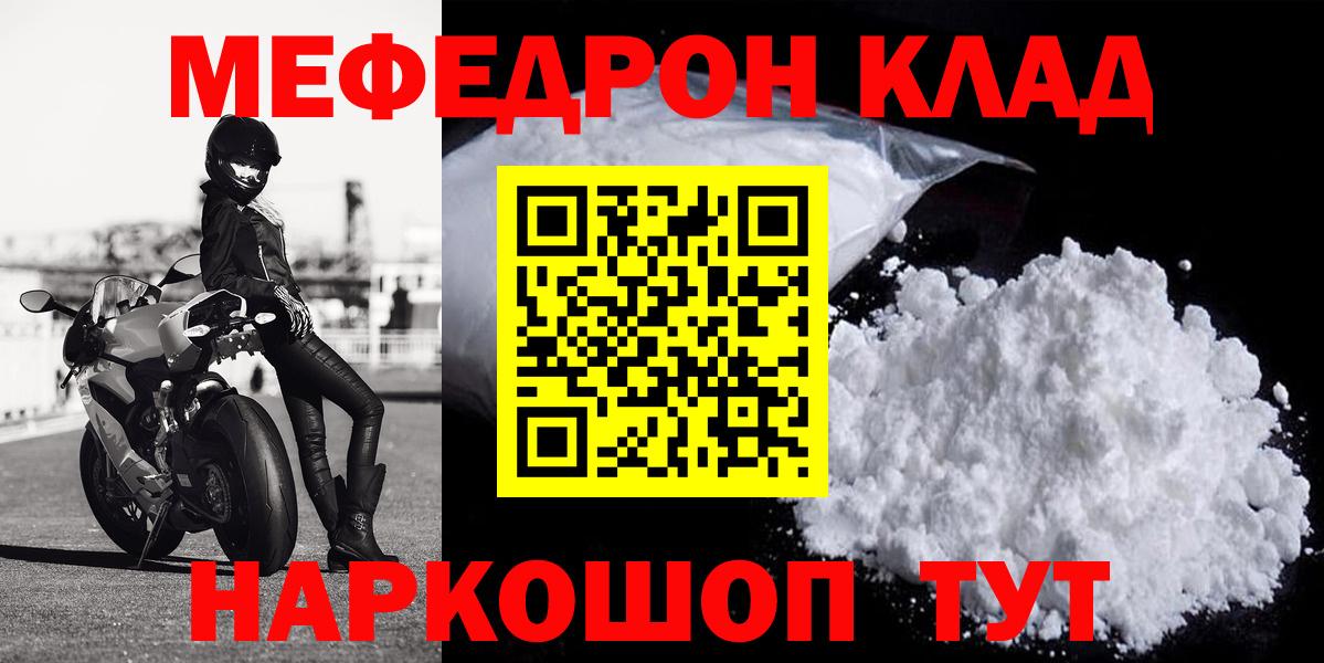 А ПВП СК   Каннабис  Метамфетамин  COCAIN  Дальнегорск  MDMA  ГАШИШ  ГАШ  Меф кристаллы 