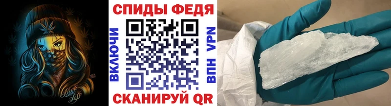 Метамфетамин витя  Дальнегорск 