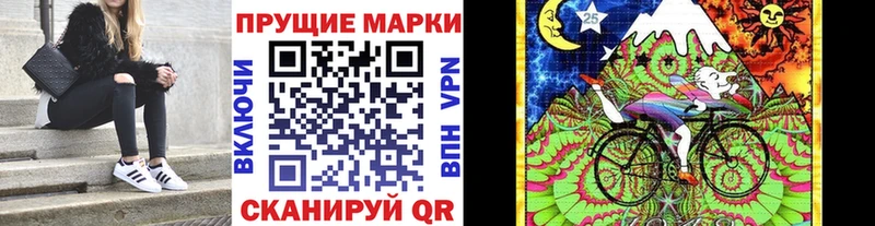 Марки N-bome 1,8мг  Дальнегорск 