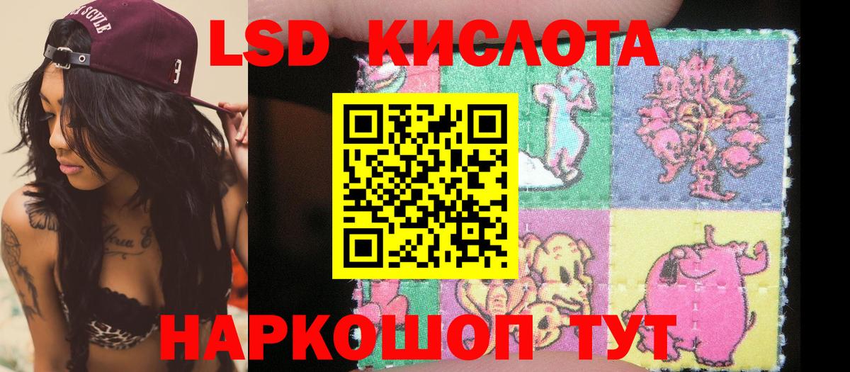 Марки NBOMe 1500мкг Дальнегорск