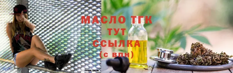 KRAKEN   наркота  Дальнегорск  Дистиллят ТГК THC oil 