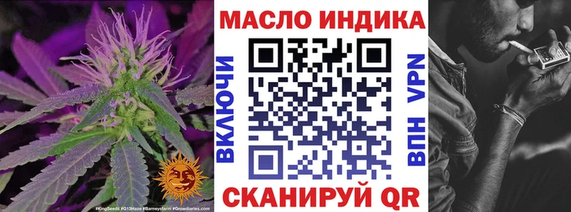 ОМГ ОМГ вход  Дальнегорск  Дистиллят ТГК вейп 