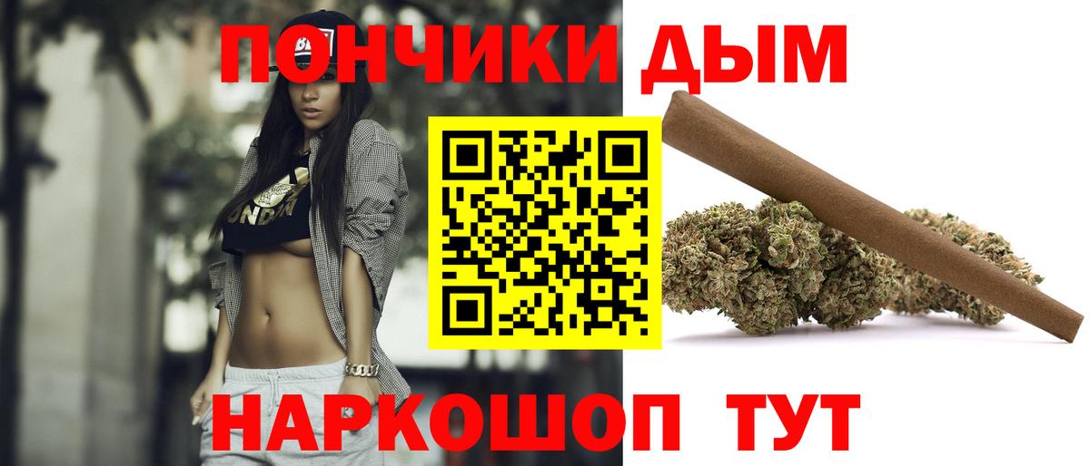 МАРИХУАНА планчик  Марихуана марихуана  Дальнегорск  Марихуана White Widow  Вход с VPN 