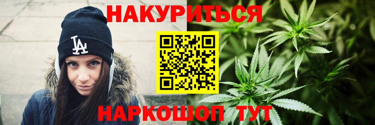 Марихуана марихуана Дальнегорск